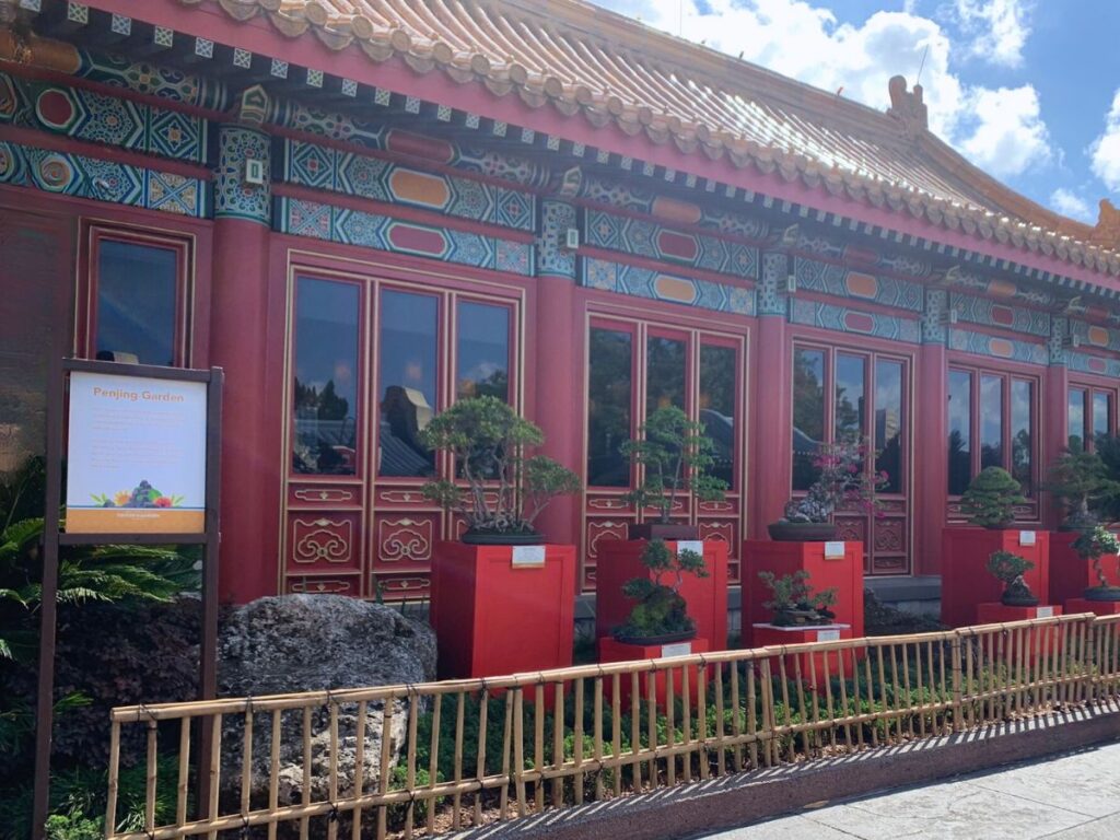 Penjing Gardens in China World Showcase, EPCOT